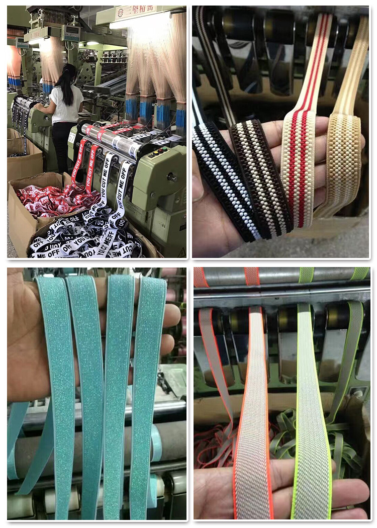 定做批发松紧带 纺织多色涤纶织带 弹力带 高弹提花带 服装辅料