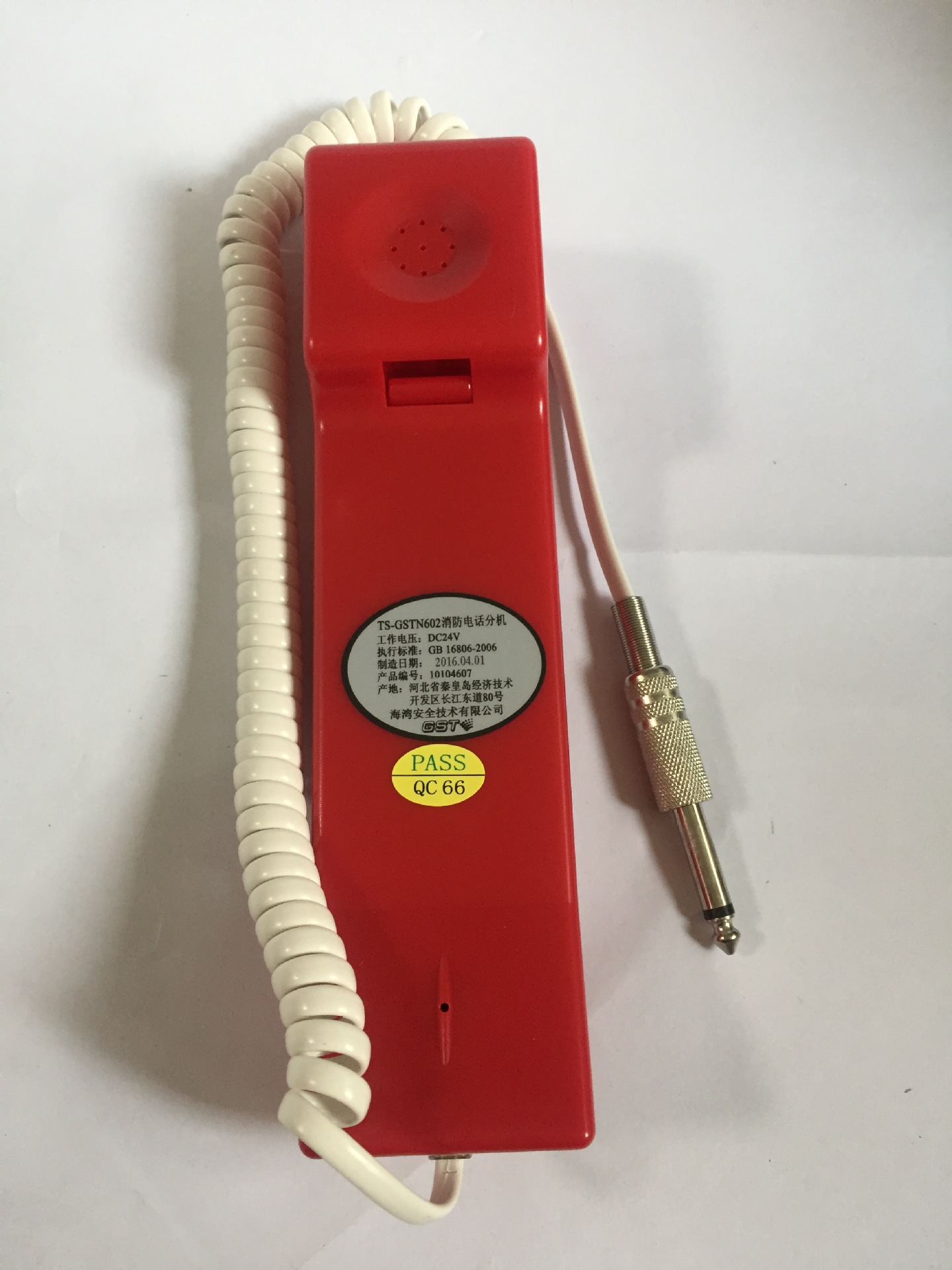 海湾gsttsgstn602消防电话分机