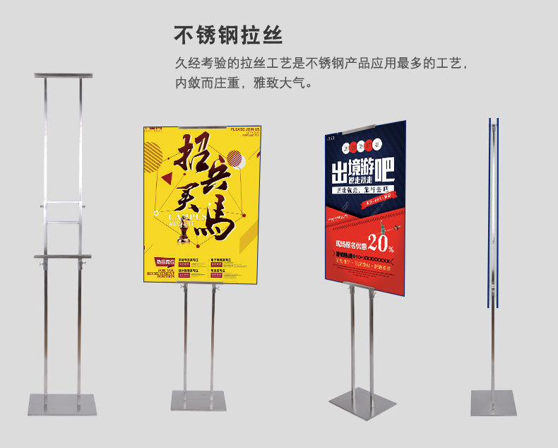 现货h型双面落地式海报架 立牌水牌 广告展示架 pop指示牌促销牌
