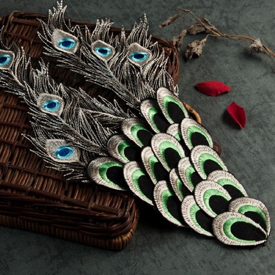 精美刺绣孔雀羽毛衣服装饰品布贴补丁贴手工diy彩色服装辅料ca01