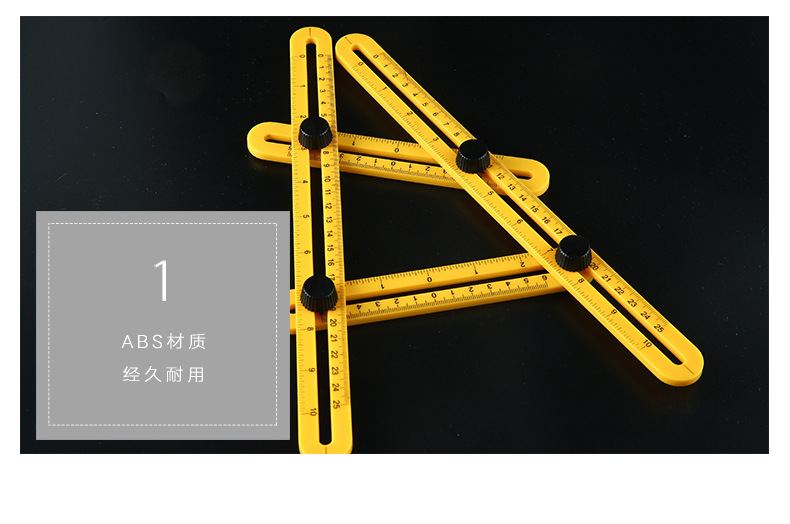 多功能abs活四角尺 塑料活动四折尺 测量工具折叠尺 多角度尺子