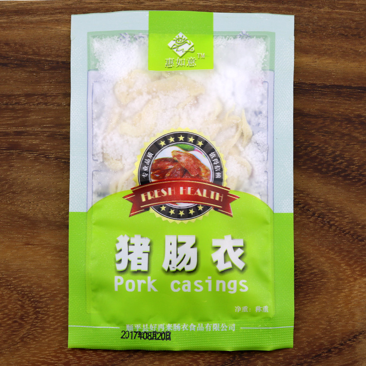 惠如意 小包装家用天然盐渍猪肠衣批发灌香肠腊肠风干肠红肠肉肠