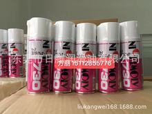 nichimoly CRS GREASE 842