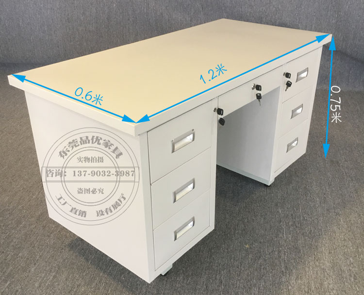 品名:七斗办公桌 材质:优质冷轧钢板 尺寸:1.2米长*0.6米宽*0.