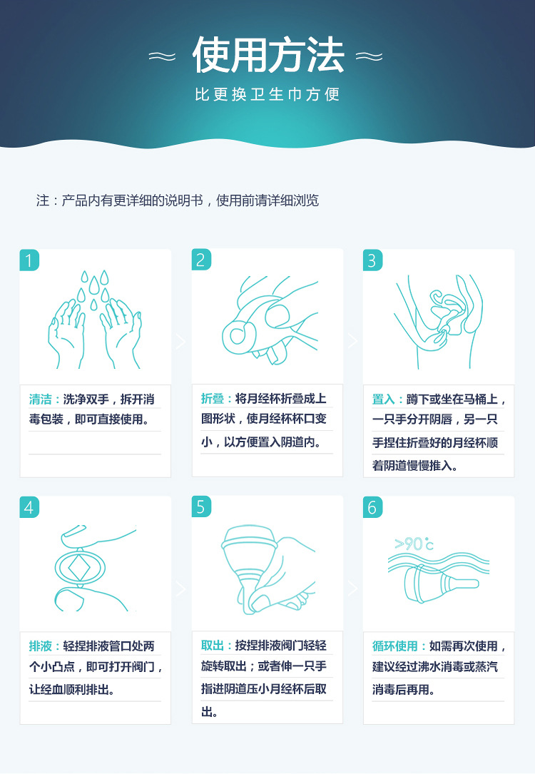 生活日用硅橡胶制品硅胶新产品女性月经杯月事杯月亮杯大姨妈神器