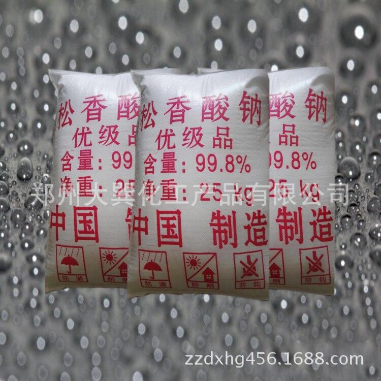 砂浆王母料 松香酸钠发泡剂 水泥发泡剂松香酸钠 现货