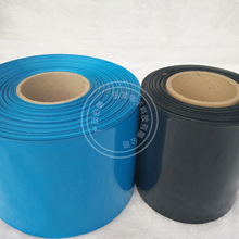 宽170mm Φ108 蓝色黑色 PVC热缩管 热缩膜 电池皮套 绝缘套管