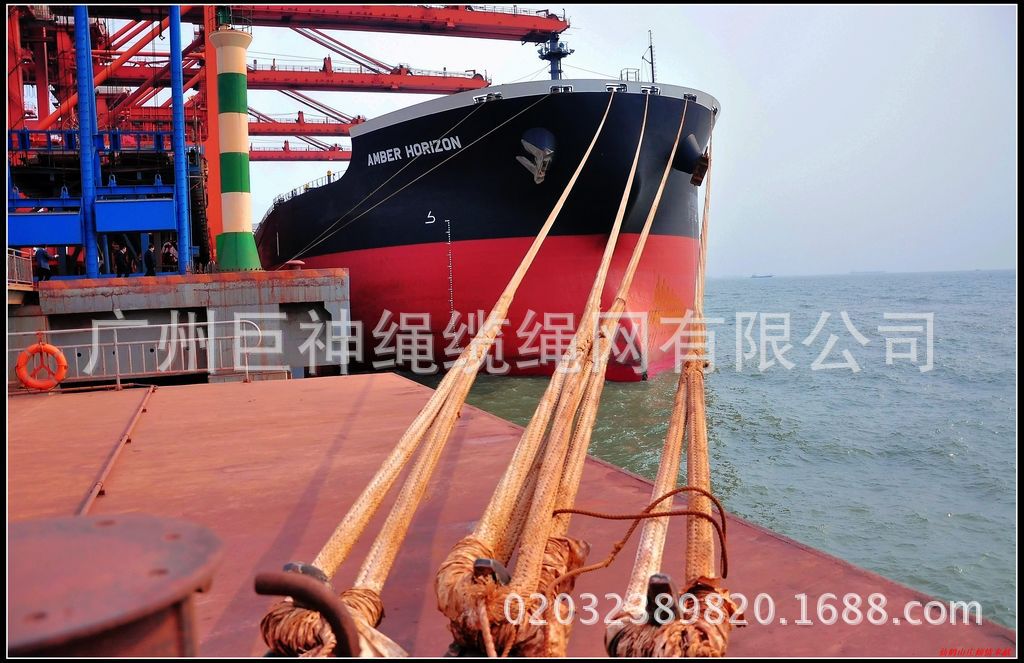 缆绳 厂家 现货 厂价 船用缆绳