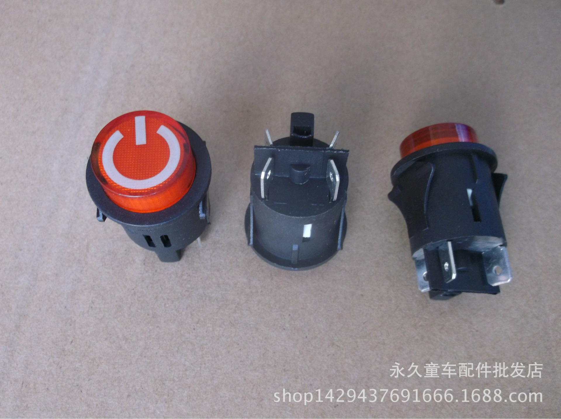 童车电源开关 四脚一键启动开关 儿童电动车一键启动自锁按钮带灯