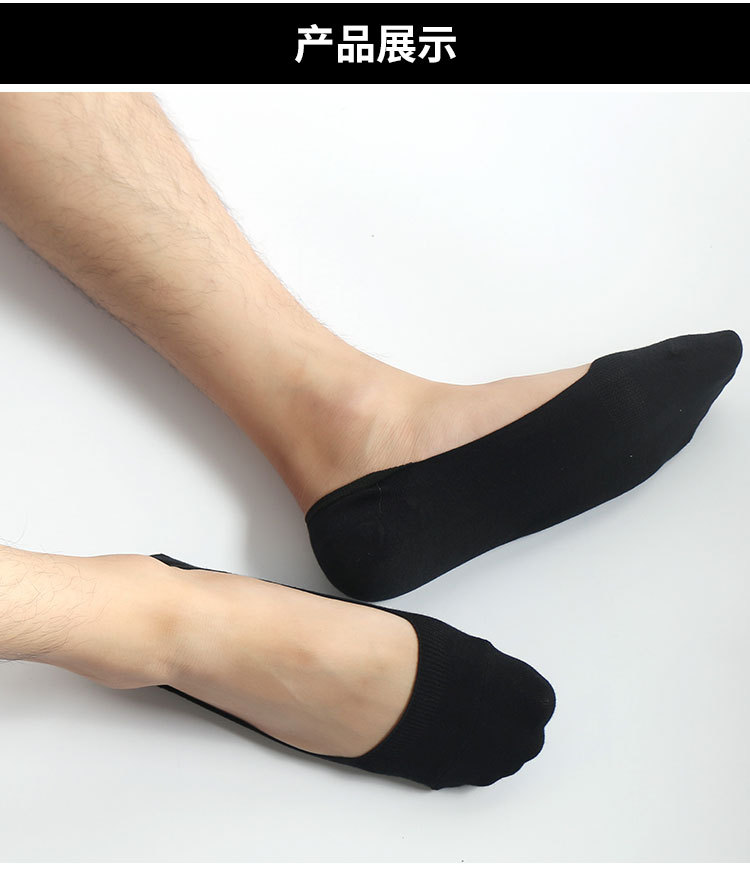 男士袜子秋季提花纯色精梳棉袜子防滑防臭透气成人袜套男