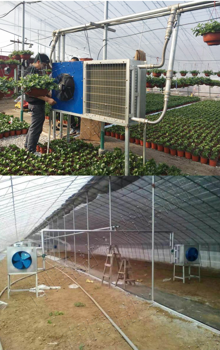 大棚加温散热器养殖散热器工厂车间加温空气能冷暖风机水产养殖加
