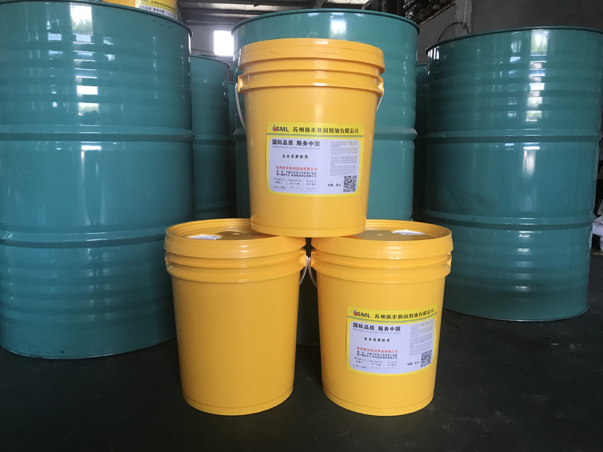 全合成磨削液 加工中心通用性金属磨削液 水溶性不锈钢切削液