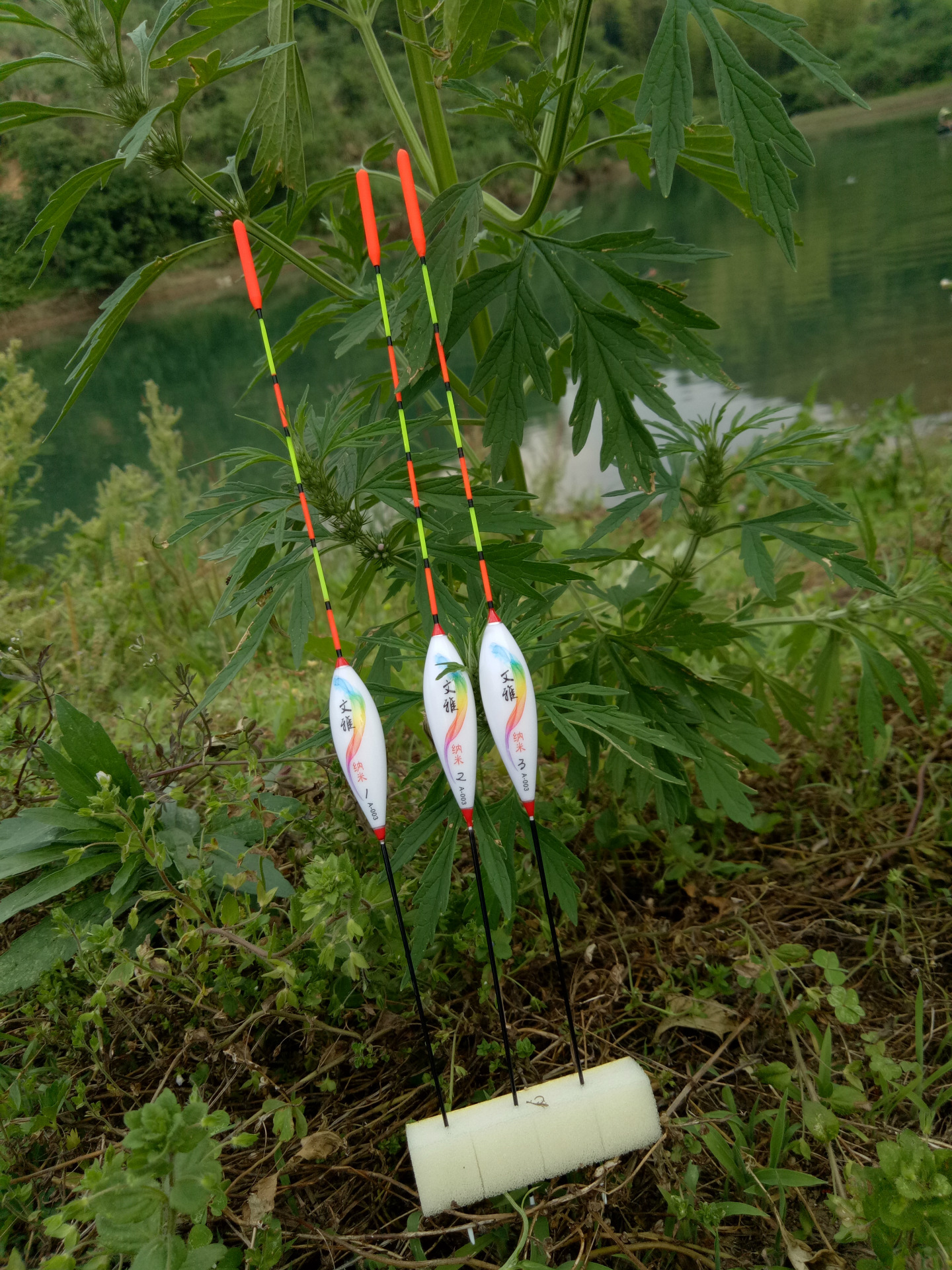 纳米浮漂 枣核形浮标 浅水浮漂鱼漂 文雅鱼标鲫鱼漂渔具批发