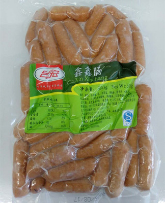 正宗台湾风味鑫鑫肠原味40根500g 烘焙香肠