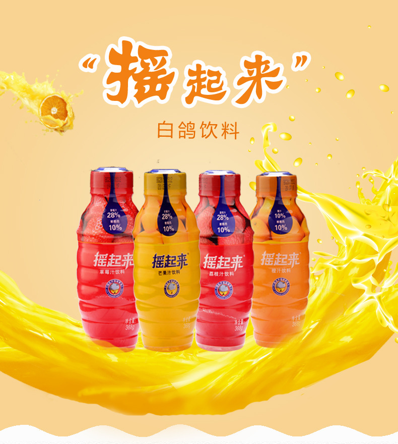 果汁饮料_起来果汁饮料饮品* 多口味可选椰肉果汁批发 - 阿里巴巴
