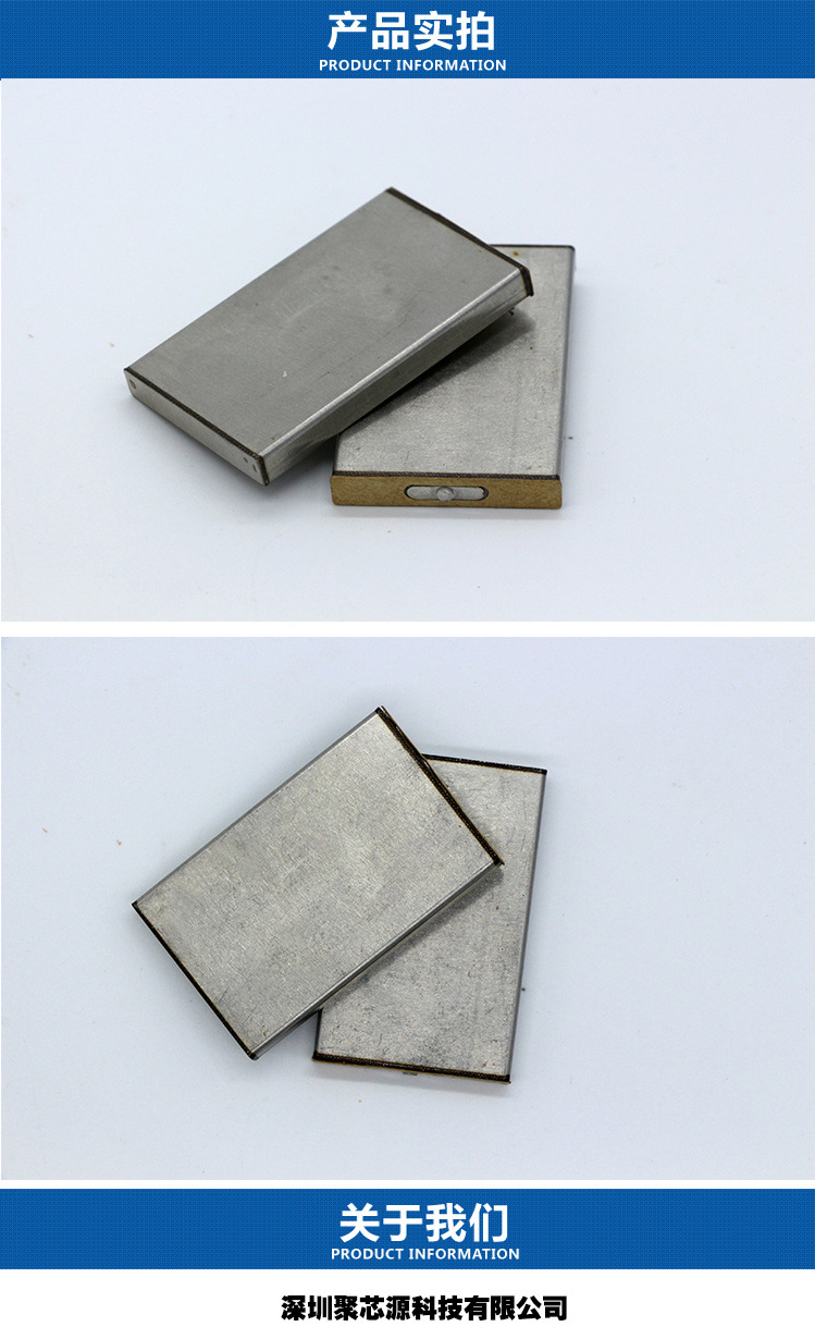 7v503048钢壳锂电池蓝牙音响 游戏机手柄 收音机 儿童玩具电池