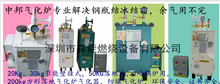 气化炉30kg小型工业用气化炉节能电加热气化器
