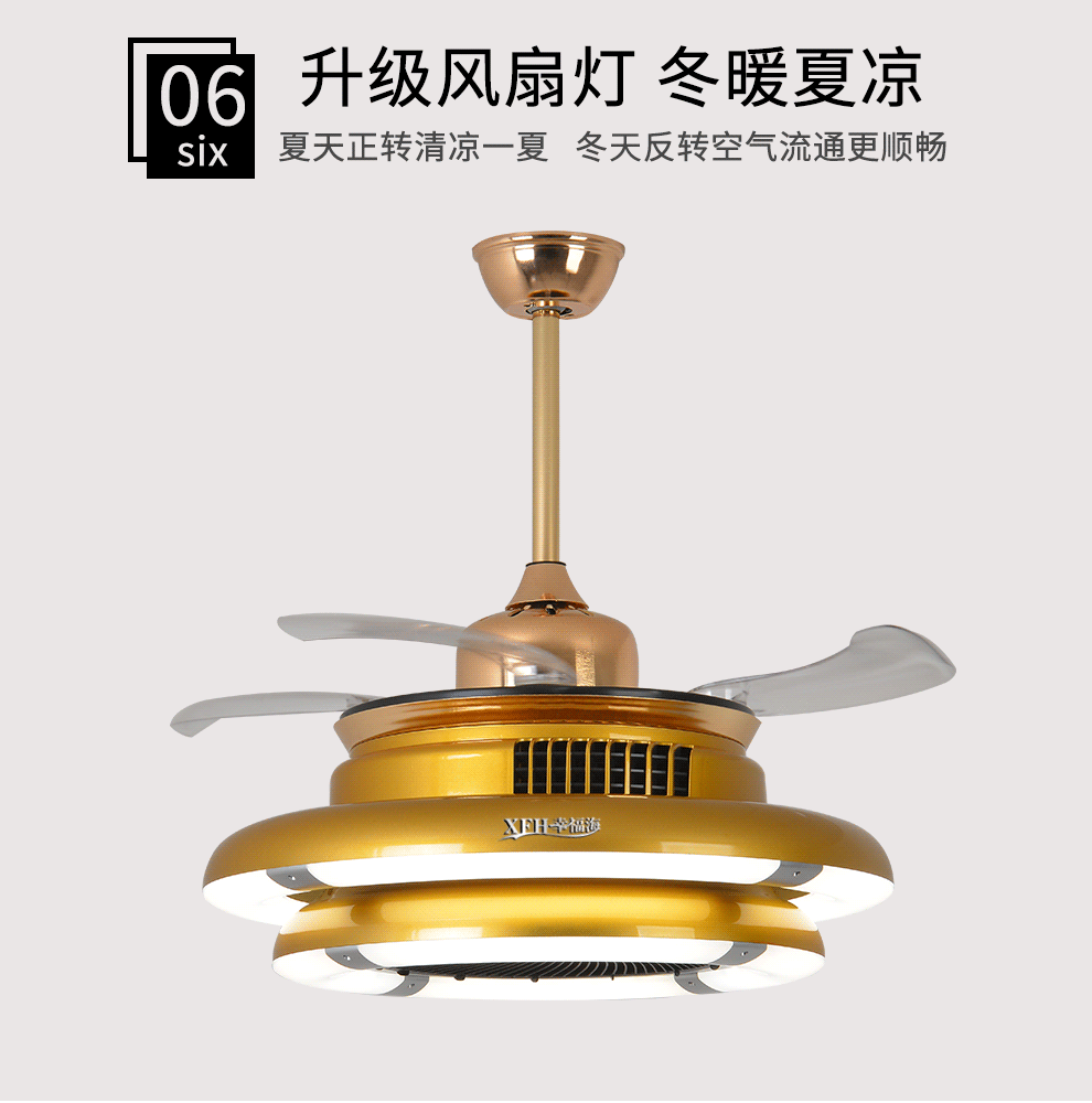 麻将净化灯 餐厅灯吊扇灯 隐形风扇灯 棋牌室空气净化器灯吸烟灯