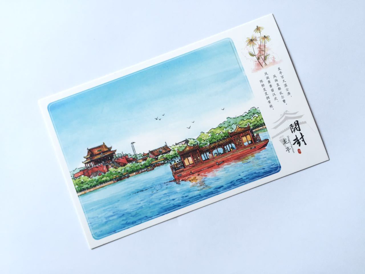 河南大学开封古城旅游纪念商务文创礼品贺卡手绘明信片新品创意