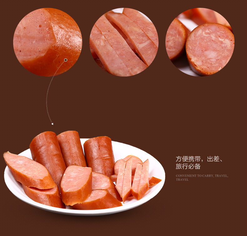 喜旺蒜香烤肠220g蒜蓉火腿香肠佐餐零食即食批发火腿肠整箱批发