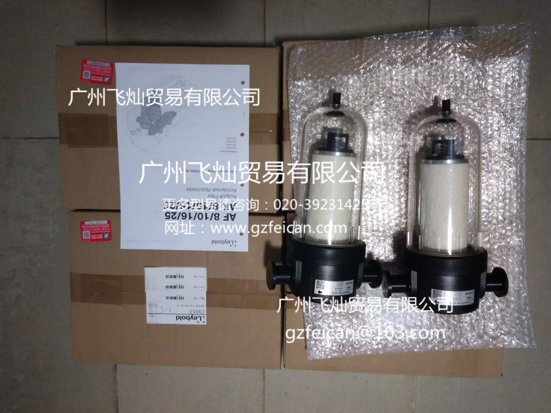 莱宝leybold过滤器