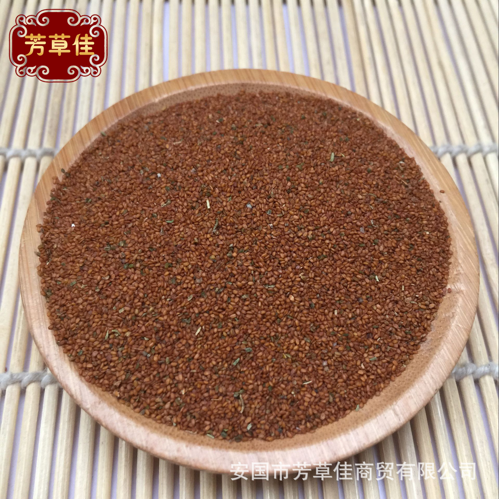 【别名】大适,大室,蕇蒿,丁历.