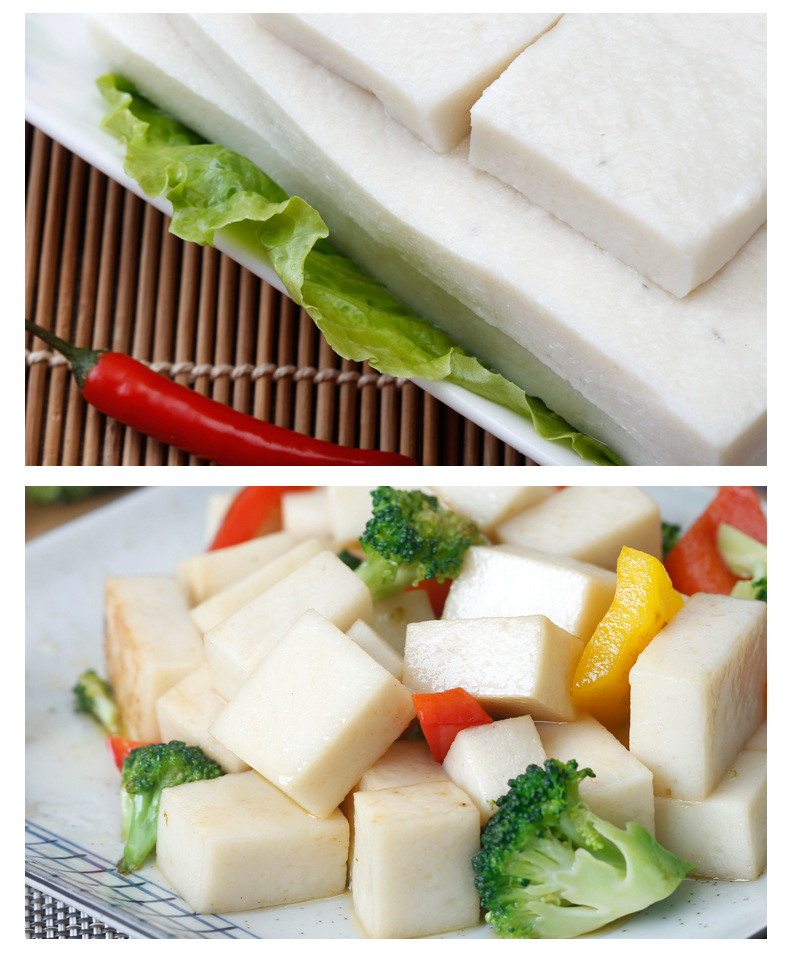永昊海陵鱼腐 鱼豆腐500g/袋火锅烧烤食材 火锅丸子冷冻食品批发