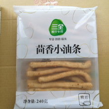 小油条速冻早餐火锅主食三全茴香小油条240g/袋火锅油条