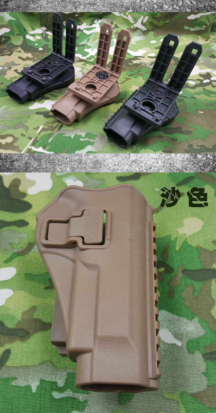 新款战术枪套m92/1911/p226/g17手枪套塑钢快拔战术手枪套批发