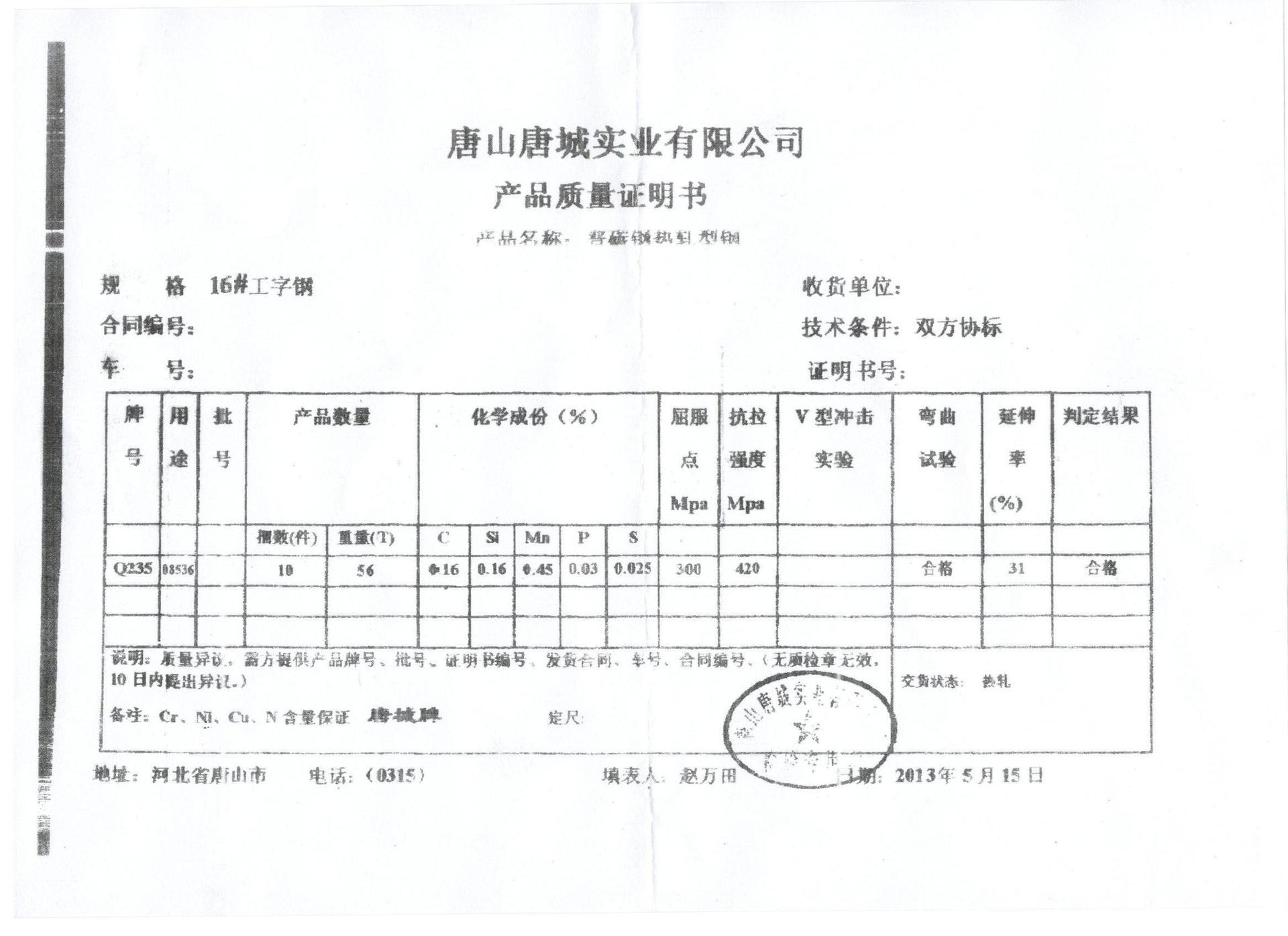 阁楼钢结构工字型钢材 q345b热轧镀锌h型钢 10号国标工型钢直销