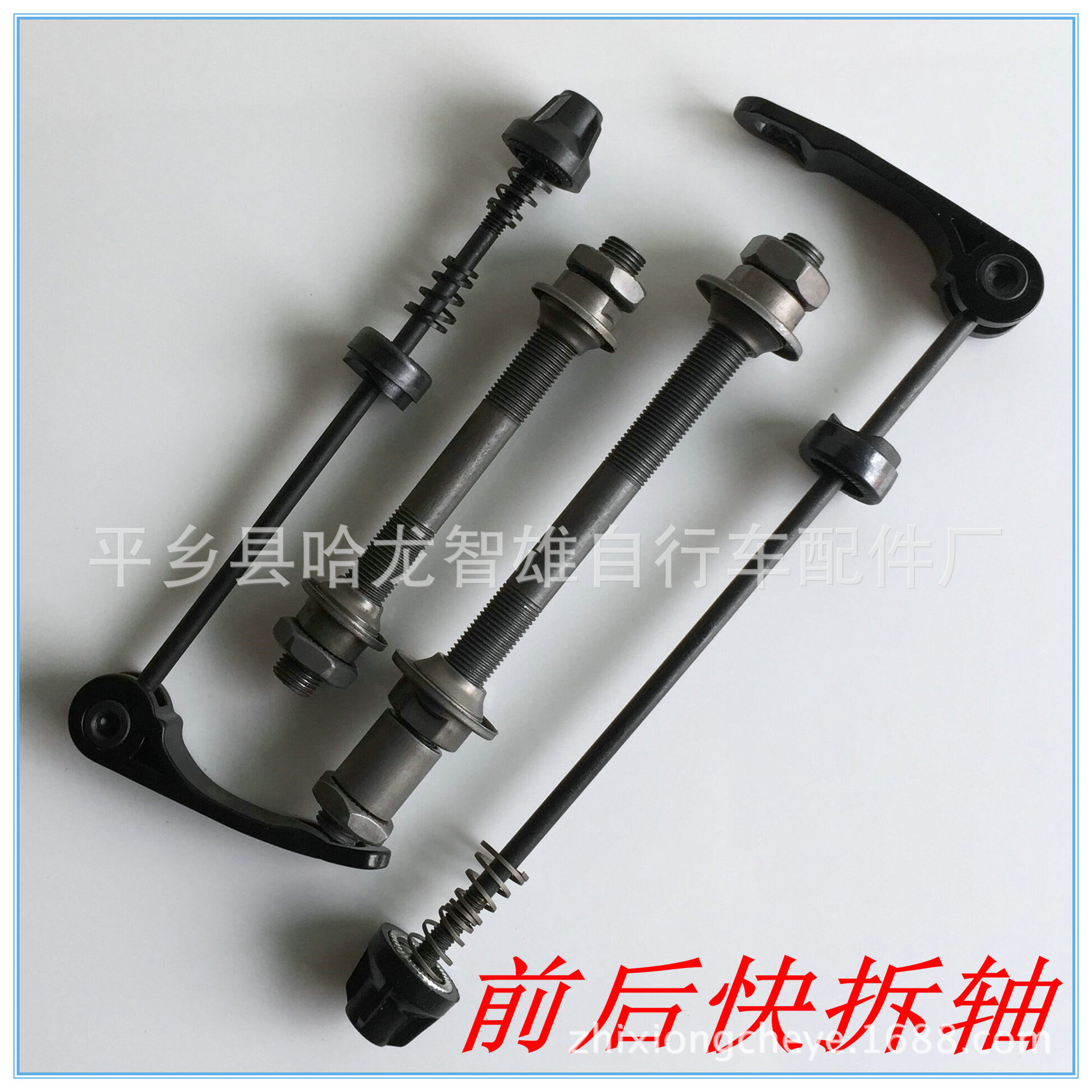 山地车空心前后轴 自行车轴承前后轴 培林空心前后轴 花鼓快拆轴