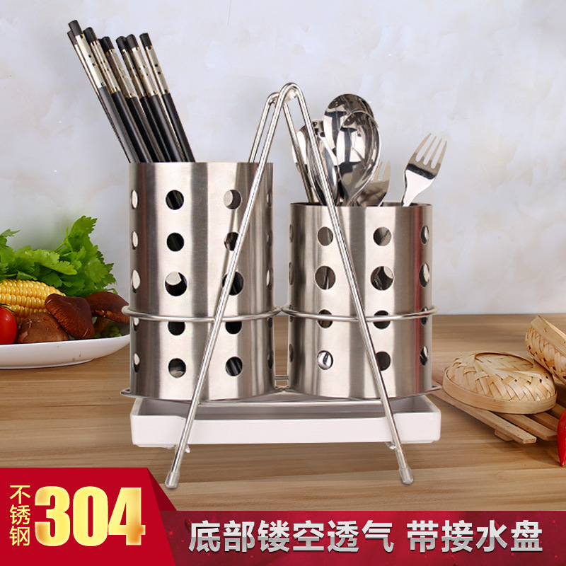 304 Thick Stainless Steel Chopsticks Holder Kitchen Multi-Functional Chopsticks Cage Storage Rack Household Draining Chopsticks Box Set