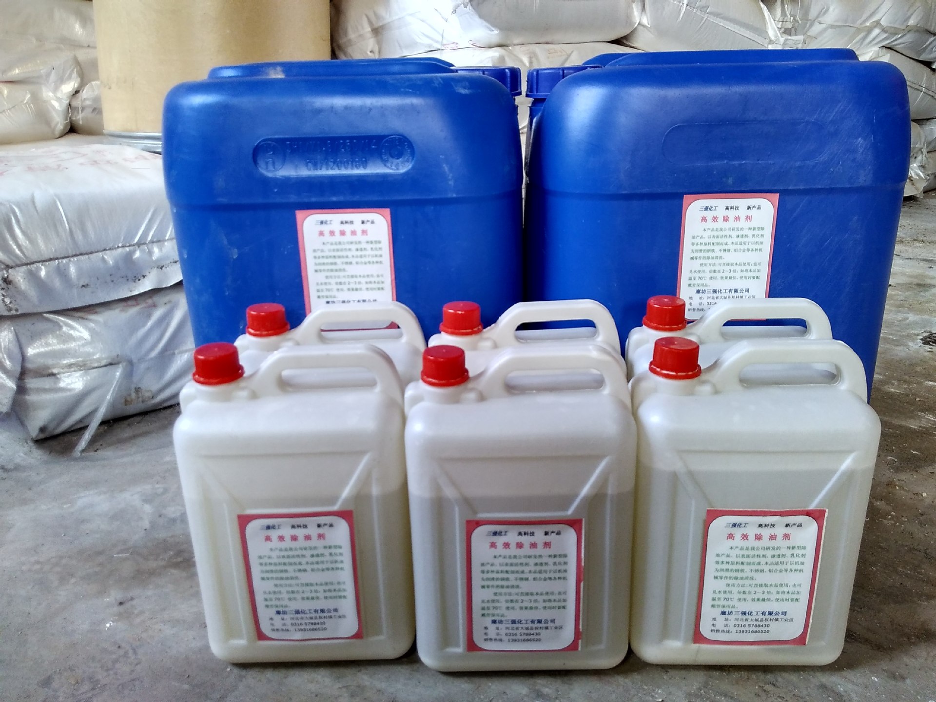 注意事项:本品属碱性,使用时要配戴劳保用品,一但溅入眼内要用大量