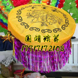 黄色天堂伞  黄罗伞  小号天堂伞 河北厂家批发 清明节祭祀天堂伞