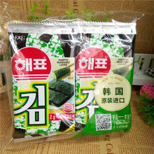 韩国海飘海牌 海苔2g*8/包 紫菜 休闲食品