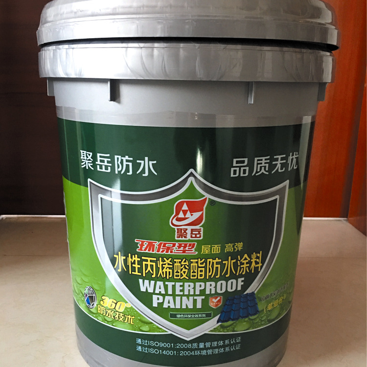 【聚岳防水】丙烯酸酯防水涂料 彩钢瓦/金属屋面专用防水涂料