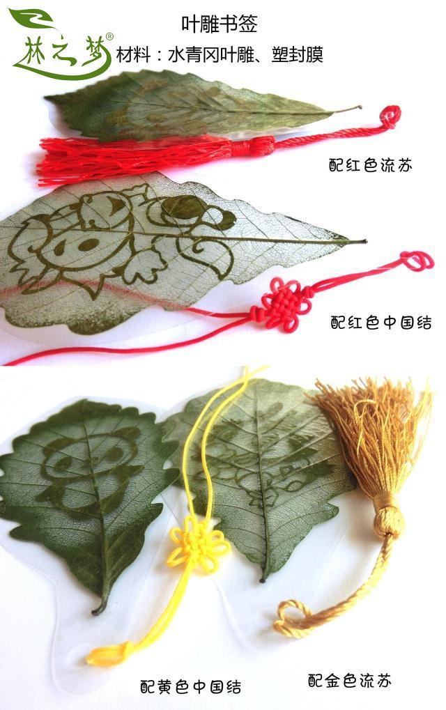 爱神丘比特树叶雕刻画书签生日情人节礼物装饰画创意礼品定制批发