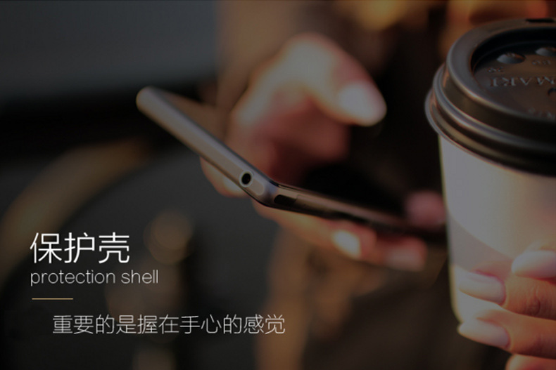 红米NOTE-4X-典雅详情_03
