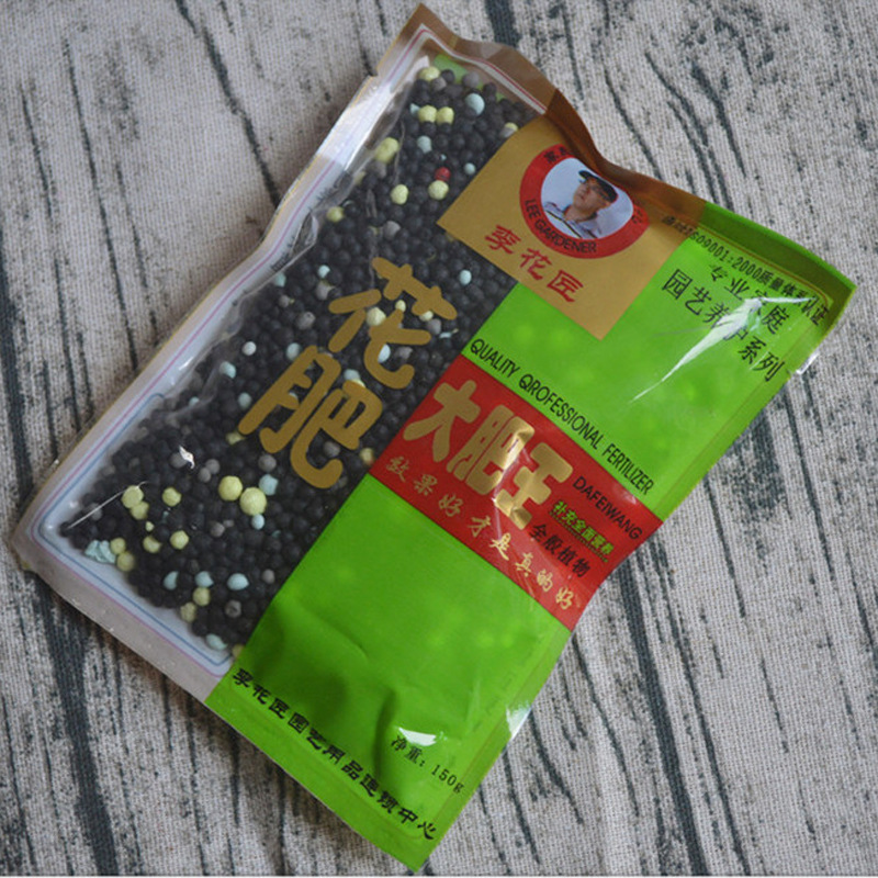 厂家热销 李花匠花肥 大肥王 花卉通用型颗粒缓释肥有机肥