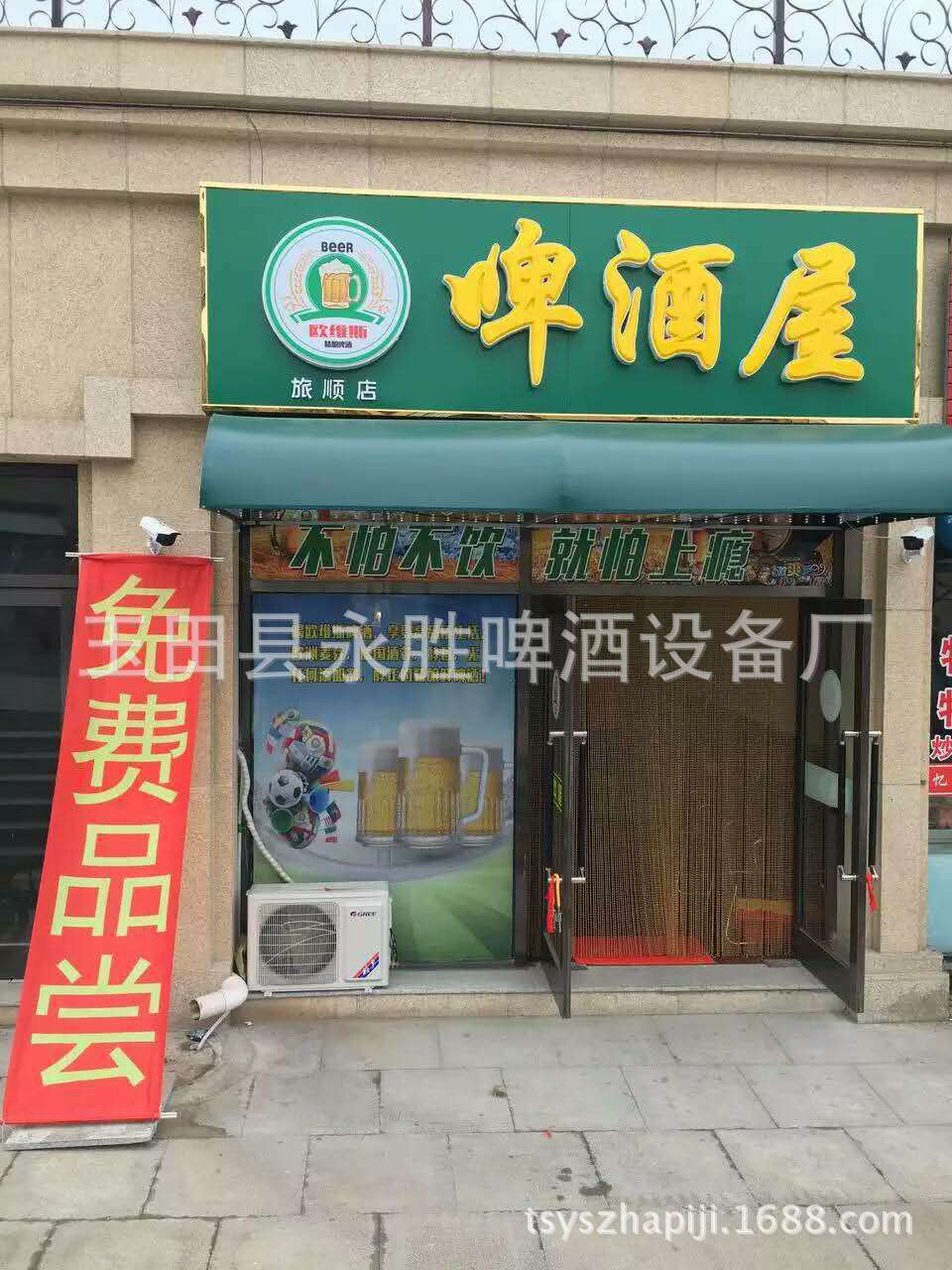 小型投资啤酒坊 啤酒自酿设备 啤酒屋免费加盟 厂家直销