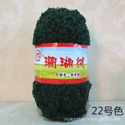 Baby Wool Infants Can Use Skin-Friendly Thickened Cold Protection Thermal Coral Fleece Products Woven Woolen Yarn