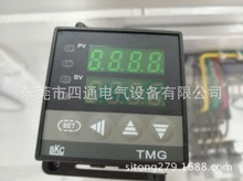 BKC智能温度控制器TMG-7531温度控制器 48*48 K型温控 上下线报警