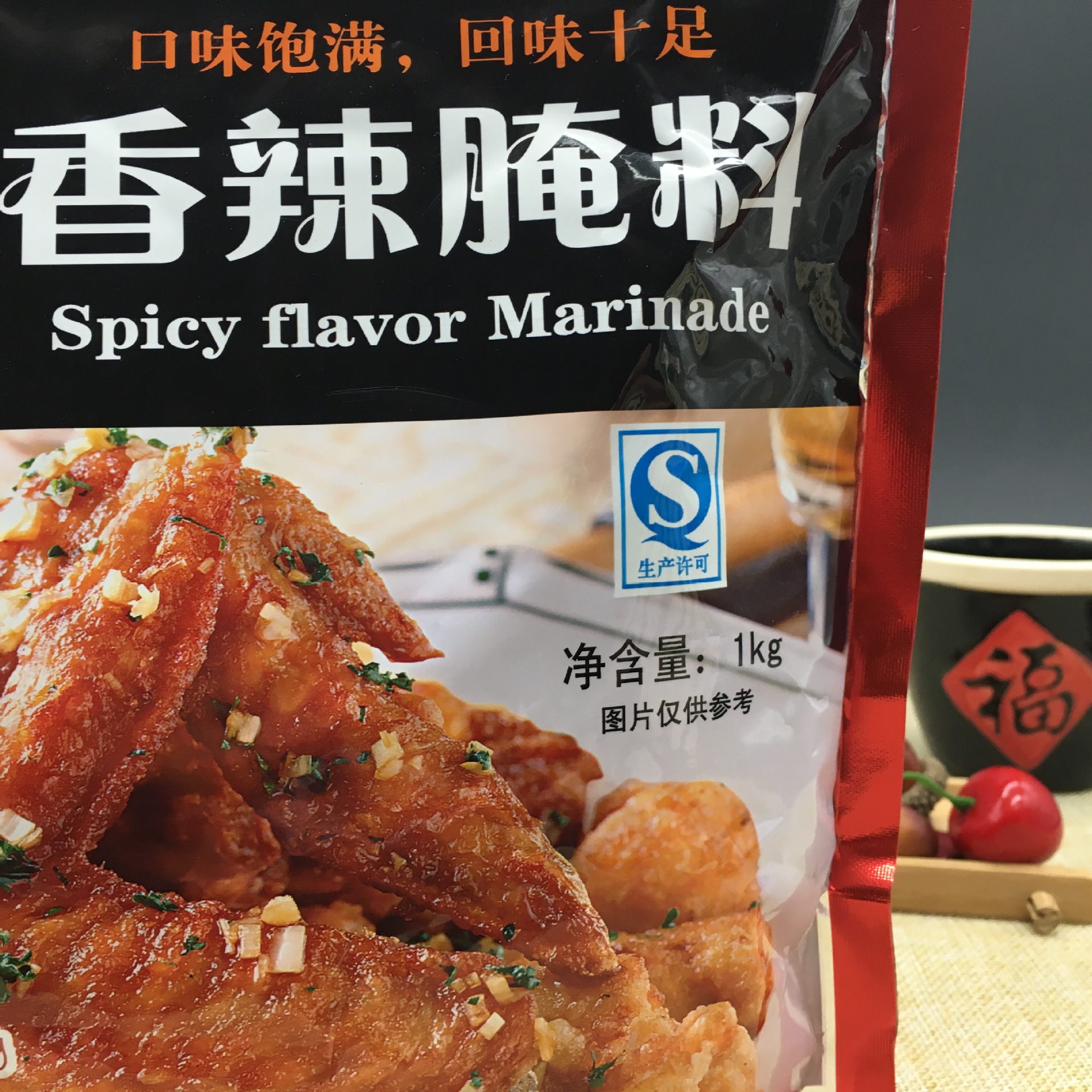 特味浓香辣腌料1kg烤肉腌料固态复合调味料香辣味鸡排鸡翅腌料