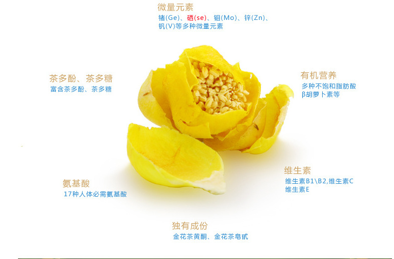 金花茶提取物10:1 水提金花茶粉 金茶花速溶粉