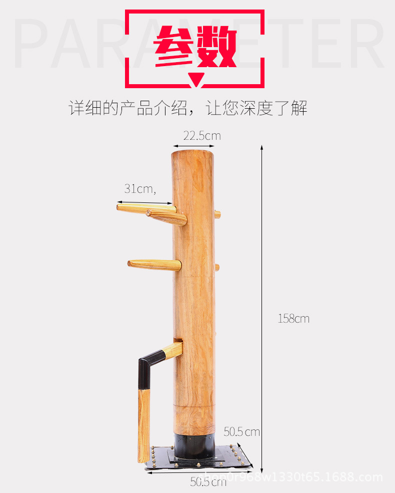 硬质榆木咏春拳木人桩 立式铸铁吸盘落地式武术木桩家用武馆木人