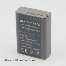 适用于BLN-1奥林-巴斯 EM1/EM5/EP5 E-M1 E-M5 E-P5 E-M5II 电池