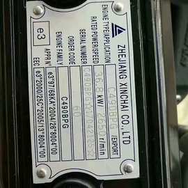 龙工叉车3吨全新