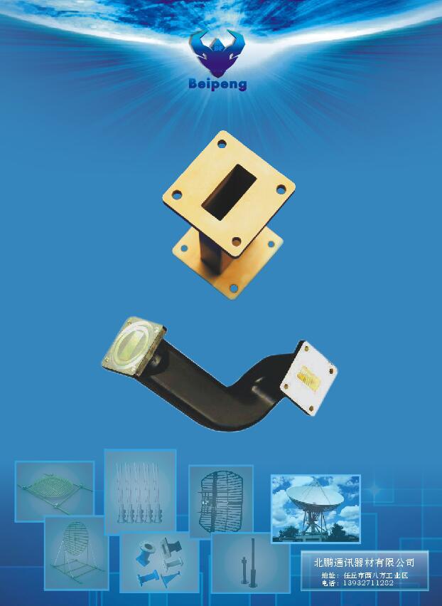 波导系列角锥喇叭天线tem喇叭天线ota校准天线相空阵天线专业定制