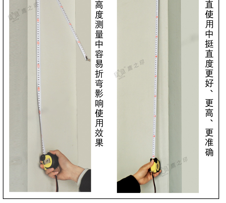 鹰之印工具 双面印字公英制钢卷尺 白双公 黄公英 3米5米7.5米