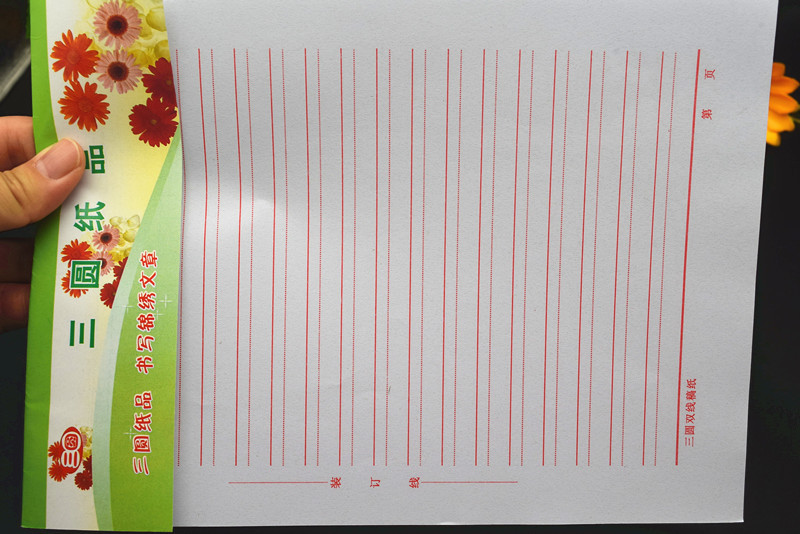 热销16k双线信纸稿纸学生办公专用草稿纸信笺纸文具礼品批发